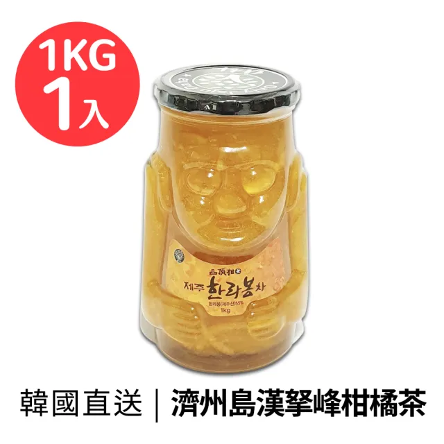 【韓味不二】濟州島果醬茶系列1kg/瓶(柚子茶/檸檬茶/漢挐峰柑橘茶/青橘茶)