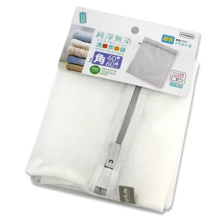【UdiLife】純淨無染/細網方型洗衣袋-60x60cm-6入組(收納袋)