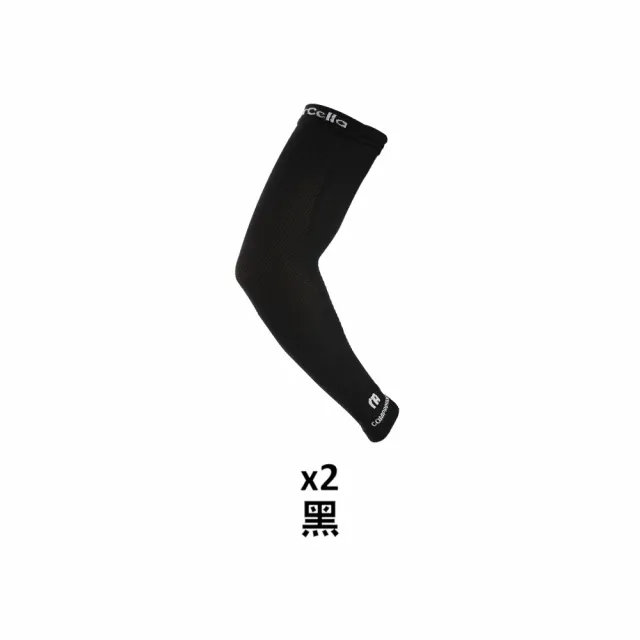 【MarCella 瑪榭】2雙組-MIT-X型運動壓力袖套(無縫加壓/舒適乾爽/運動著壓/袖套)