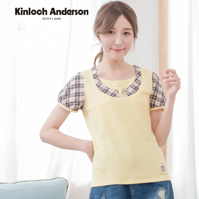 【Kinloch Anderson】拼接素面V領短袖上衣 金安德森女裝(KA0355318 黃)