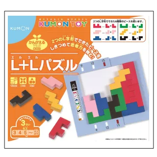 日本KUMON TOY L＋L變化拼圖