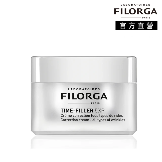 FILORGA 菲洛嘉 5XP撫紋凝乳 50ml(官方直營)