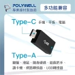 【POLYWELL】POLYWELL USB3.1 Gen2 Type-C To Type-A 轉接器(10G USB轉換器)