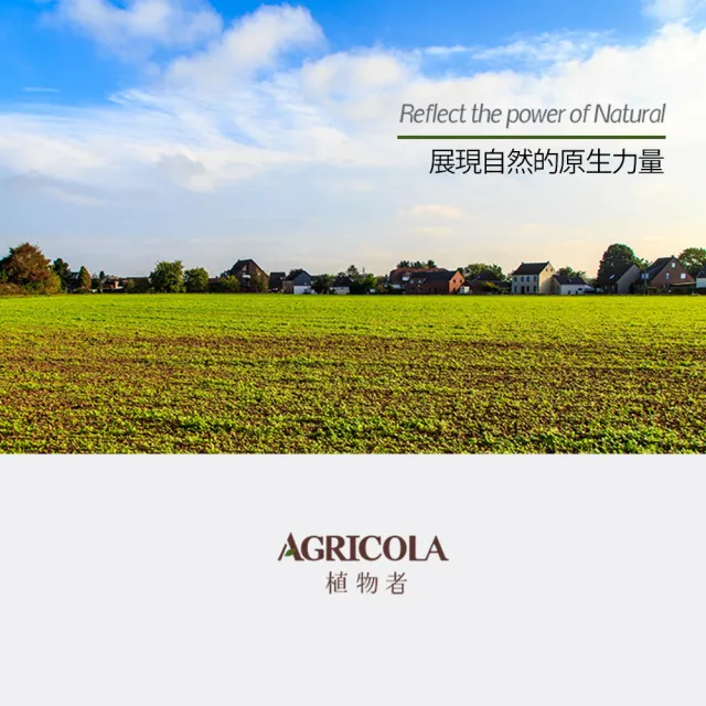 【Agricola 植物者】絲柏精油20ml/歐盟有機認證(德國原裝進口 純植物萃取天然擴香)