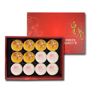 【皇覺】臻品系列-欣月蜜露12入禮盒5盒組(蛋黃酥+綠豆椪-葷)