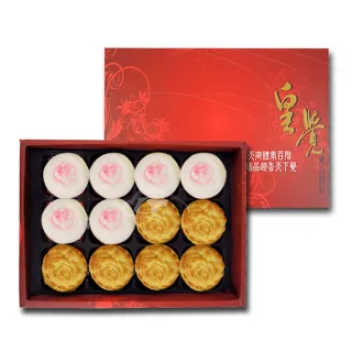 【皇覺】臻品系列-御蒼皇禮12入禮盒組(綠豆椪-葷+廣式小月餅)