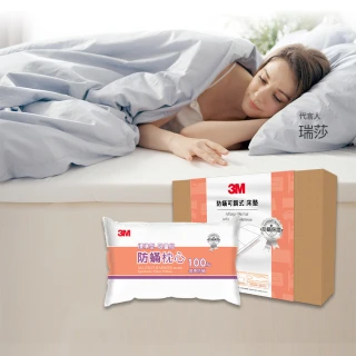 【3M】防蹣可調式泡棉床墊/折疊床墊/三折睡墊-單人+防蹣枕心1入
