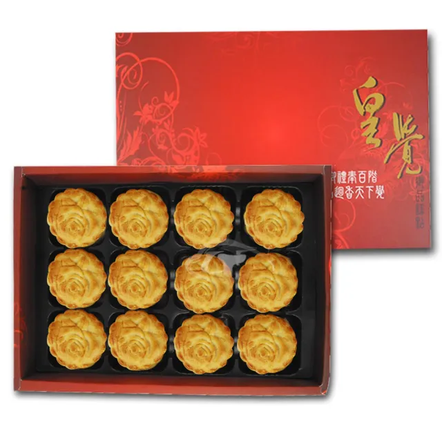 【皇覺】臻品系列-廣式小月餅12入禮盒組_年菜 年節禮盒