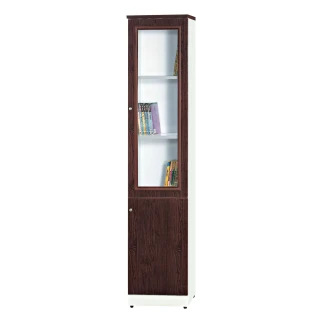 【文創集】南亞塑鋼  佩可木紋1.4尺雙開門高書櫃(二色可選)