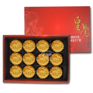 【皇覺】臻品系列-廣式小月餅12入禮盒x5盒組(年菜/年節禮盒)