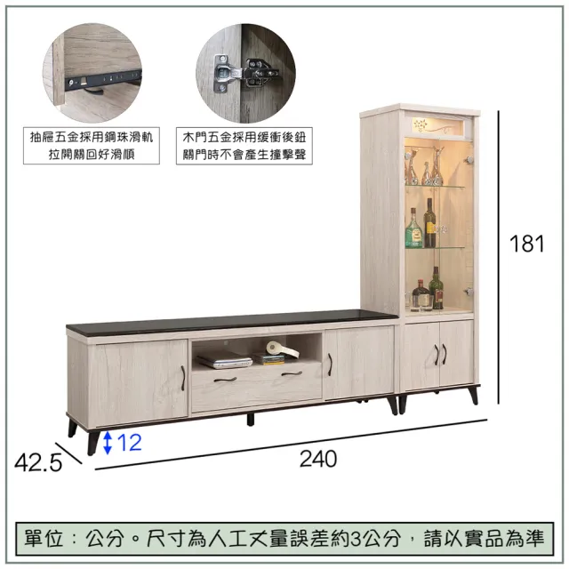 【唯熙傢俱】唯樂炭燒白橡色8尺L型石面電視櫃(客廳 電視櫃 L櫃 長櫃 DVD櫃 收納櫃 置物櫃 抽屜櫃)