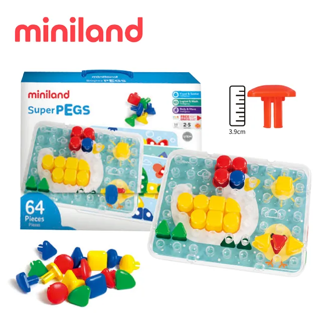 【西班牙Miniland】3.9CM大拼豆幼兒64顆學習組-附透明板/圖卡(STEM玩教具/形狀配對/西班牙原裝進口)