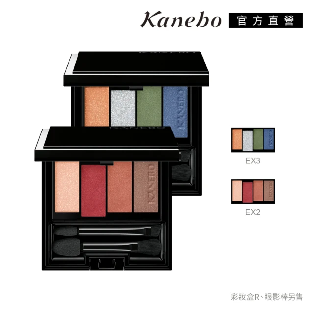 【Kanebo 佳麗寶】KANEBO 光輝重奏四色眼彩 3.6g(多色任選_大K)