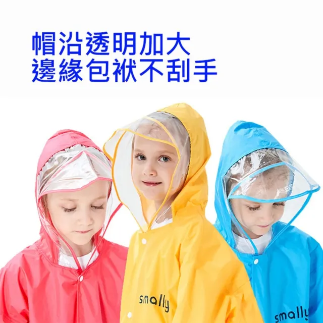 【smally】台灣製造加長版smally學童書包雨衣(帶書包空間 不含塑化劑重金屬 台灣BSMI)