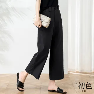 【初色】九分直筒長褲寬褲-共4色-62004(M-3XL可選)