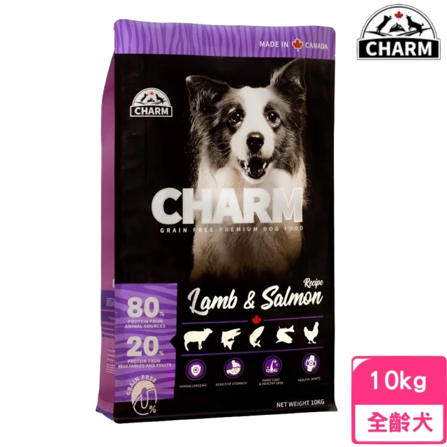 【CHARM 野性魅力】羊肉鮭魚配方犬10KG(狗糧、狗飼料、犬糧)