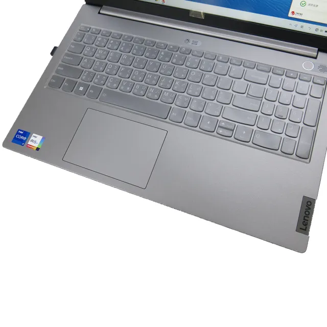 【Ezstick】Lenovo ThinkBook 15 G2 ITL Gen2 奈米銀抗菌TPU 鍵盤保護膜(鍵盤膜)