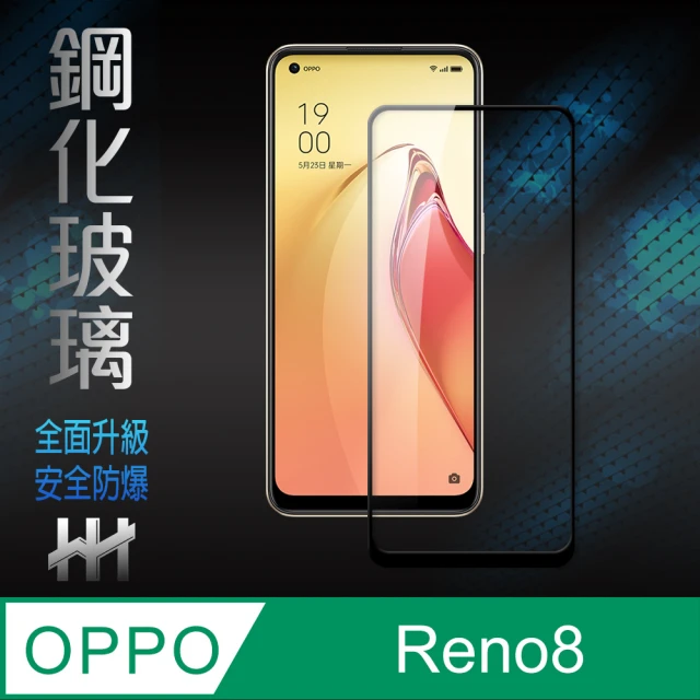 【HH】OPPO Reno 8 -6.4吋-全滿版-鋼化玻璃保護貼系列(GPN-OPRN8-FK)