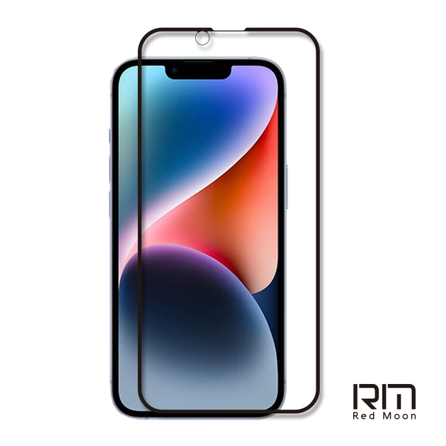 【RedMoon】APPLE iPhone 14 6.1吋 9H高鋁玻璃保貼 2.5D滿版螢幕貼(i14)