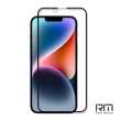【RedMoon】APPLE iPhone 14 6.1吋 9H高鋁玻璃保貼 2.5D滿版螢幕貼(i14)