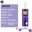 【LIKE PET】寵物禁區噴霧 120ML(驅貓劑 防止亂跑 狗狗亂咬 驅趕噴劑 驅貓噴霧 犬貓忌避劑)