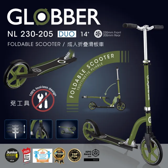 【GLOBBER 哥輪步】官方直營 法國NL230-205 DUO成人折疊滑板車-酪梨綠(滑板車、手煞車、直立站立)