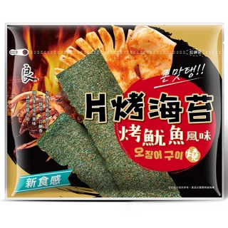 【良澔】片烤海苔-魷魚風味(32g/包)