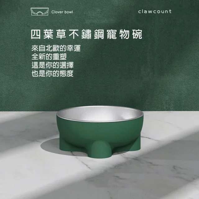 【bebehome】四葉幸運草不鏽鋼寵物碗(不鏽鋼寵物碗 寵物碗)