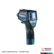 【BOSCH 博世】藍牙測溫儀(GIS 1000 C)