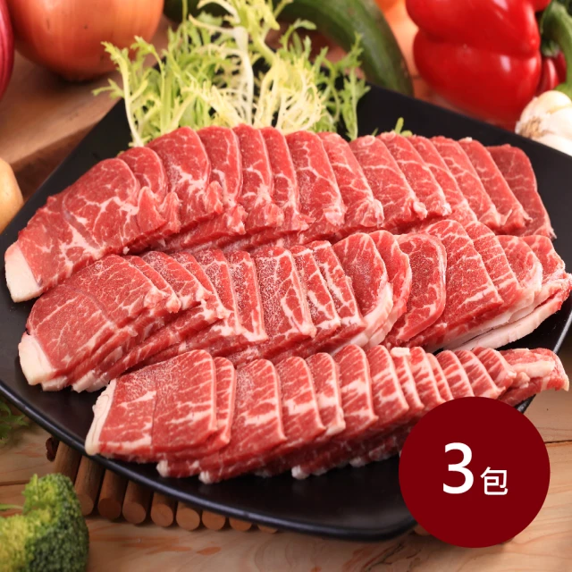 【料里長】美國安格斯牛梅花燒肉片3包組(500g/包)