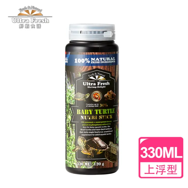 【鮮蝦食譜】挑嘴幼澤龜-全營養天然蔬菜蝦肉棒330ML(烏龜飼料 澤龜飼料 水龜飼料 龜飼料)