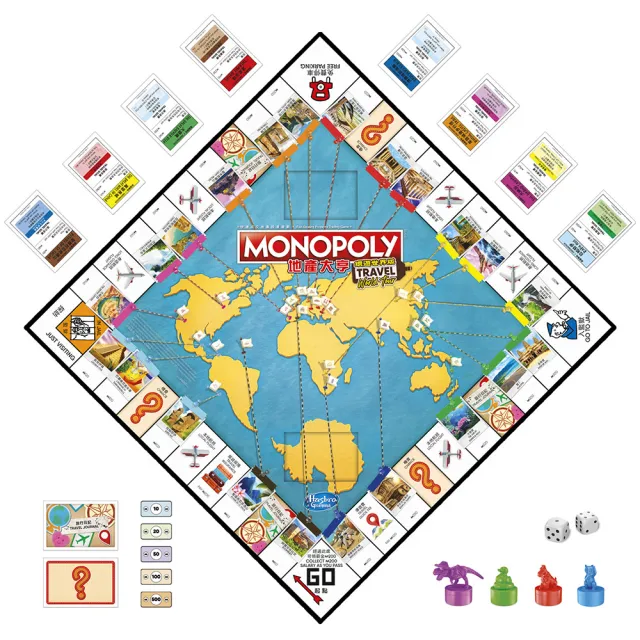 【MONOPOLY 地產大亨】地產大亨-環遊世界版遊戲組 台灣版 中英文版 F4007(親子桌遊/益智遊戲/大富翁桌遊)