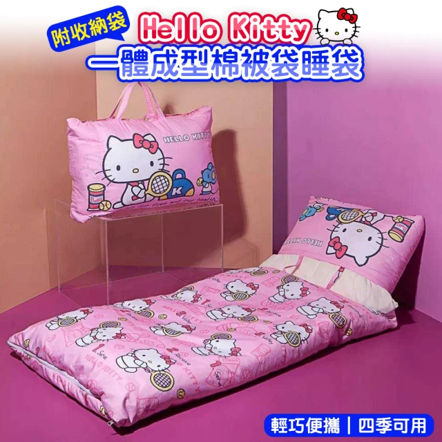 DF 童趣館DF 童趣館 Hello Kitty一體成型鋪棉棉被睡袋(附提袋)