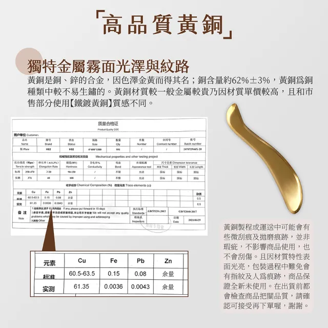 【FINDAY】純黃銅刮痧板｜S形大款(刮膽經｜黃銅美型工具｜S形刮痧板｜肩頸刮痧)