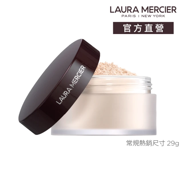 LAURA MERCIER 蘿拉蜜思 冠軍底妝雙霸禮盒組(冠