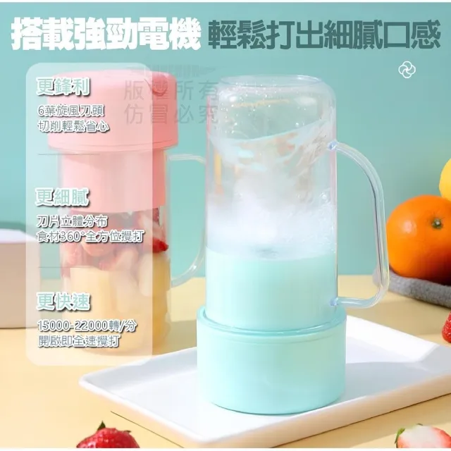 【現榨鮮喝】榨果汁吸管冰沙隨行杯 充電款500ML(行走的果汁機 現榨現喝最新鮮)