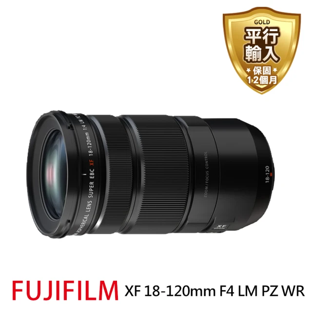 FUJIFILM 富士 XF 18-120mm F4 LM PZ WR 恆定光圈(平行輸入)