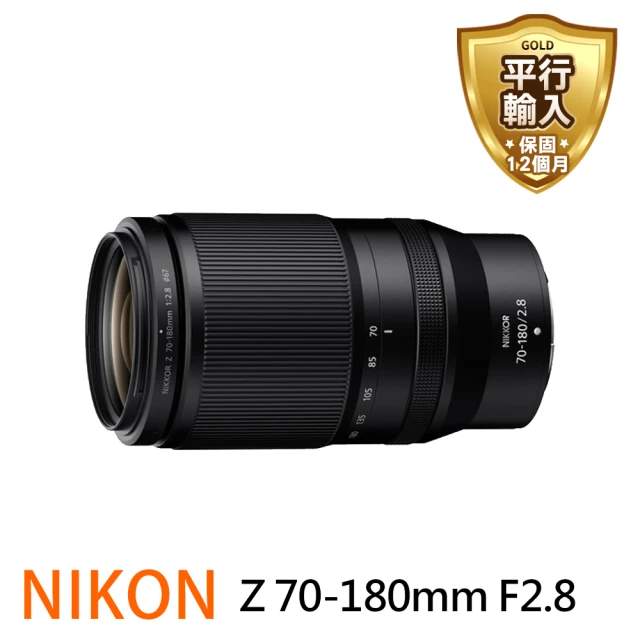 【Nikon 尼康】NIKKOR Z 70-180mm F2.8 望遠變焦(平行輸入)