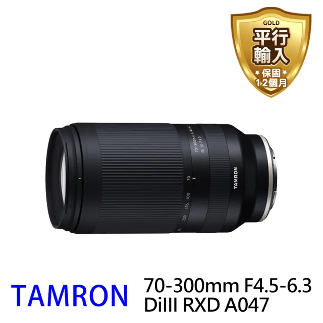 タムロン(TAMRON)70-300mm F/4.5-6.3 ソニーEマウント - レンズ(ズーム)