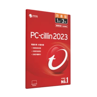 PC-cillin 超值組 2023 防毒版 3年1台(不退換貨)+羅技MK220 無線鍵盤滑鼠組