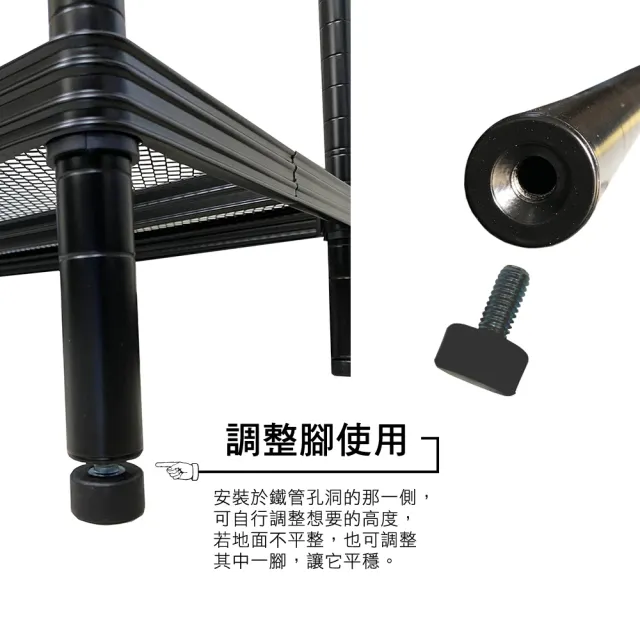 【A+Courbe】MIT耐重烤漆二層架 35x122x90cm(收納架 置物架 烤漆 菱格 鞋架  衣櫃)