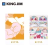 【KING JIM】KITTA隨身攜帶和紙膠帶 可撕式