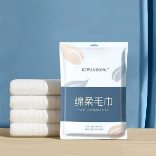 【茉家】升級加厚旅行用拋棄式毛巾浴巾組(毛巾2組)