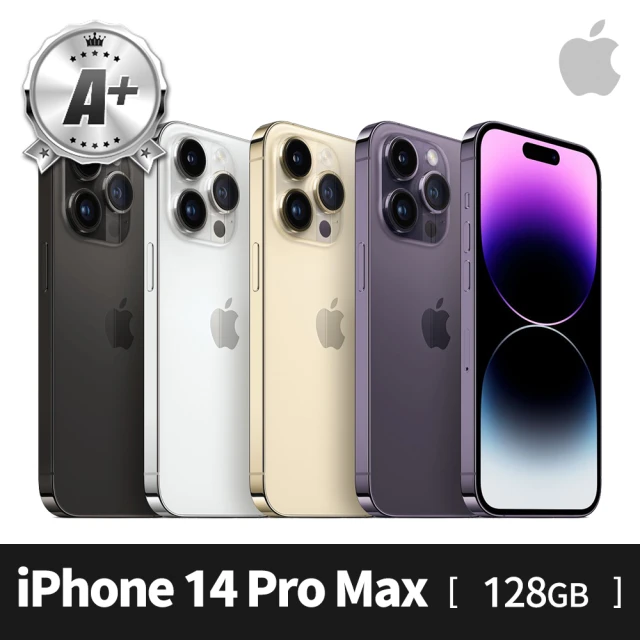 Apple A 級福利品 iPhone 14 Pro Max