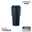 【LocknLock 樂扣樂扣】微笑騎士不鏽鋼隨行杯540ml(七色任選/掀蓋式_組合)