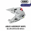 【ABUS】AIRDROP MIPS 登山車全罩安全帽 霧黑/極地白(B1AB-ADP-MC00XN)