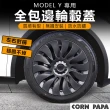 【玉米爸特斯拉配件】Model Y 全包邊輪殼蓋(Tesla ModelY 特斯拉 節能蓋 輪轂 輪圈 輪胎 輪匡)