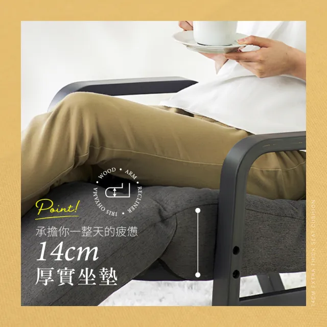 【IRIS】木質扶手多段調節躺椅FAC-RHB(懶人椅、休閒躺椅、單人椅、躺椅、多段調節、附抱枕)