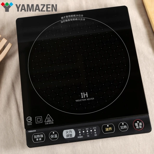 【YAMAZEN 山善】五段火力桌上型 日本IH電磁爐 觸控面板液晶顯示 保溫定時功能(YEP-CS140TW)