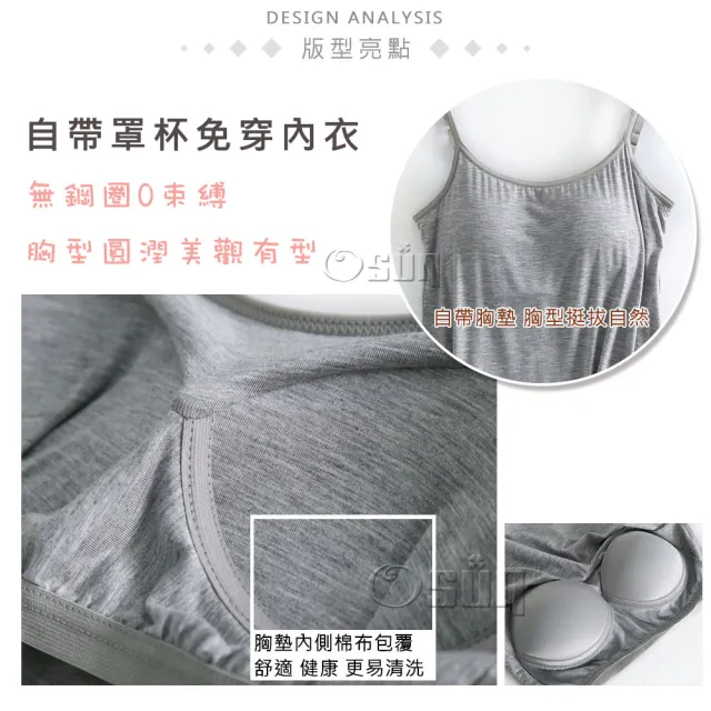 【Osun】莫代爾帶胸墊薄款細肩帶性感荷葉邊短版連衣裙睡衣(顏色任選/CE405-)